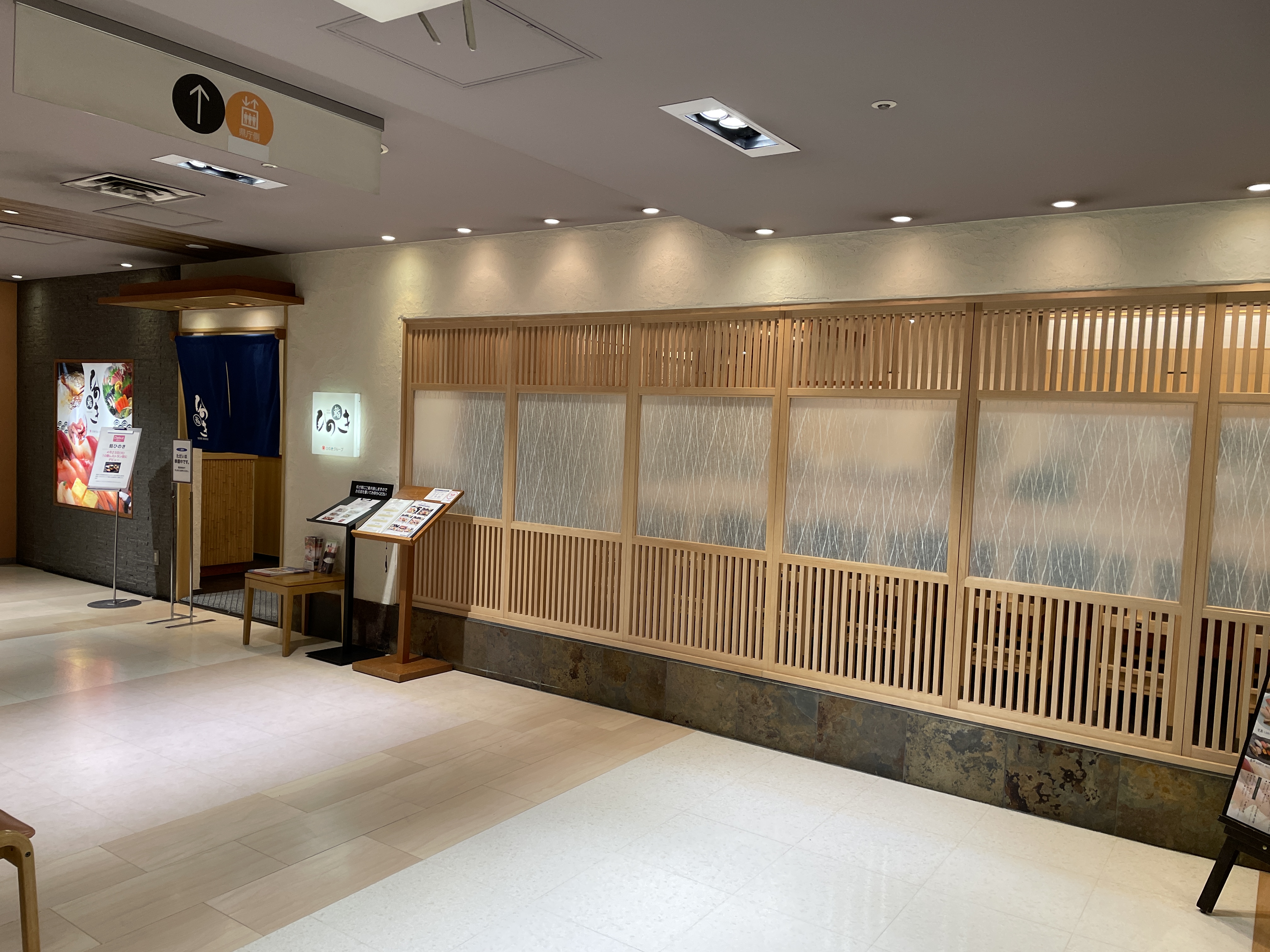 店舗外観
