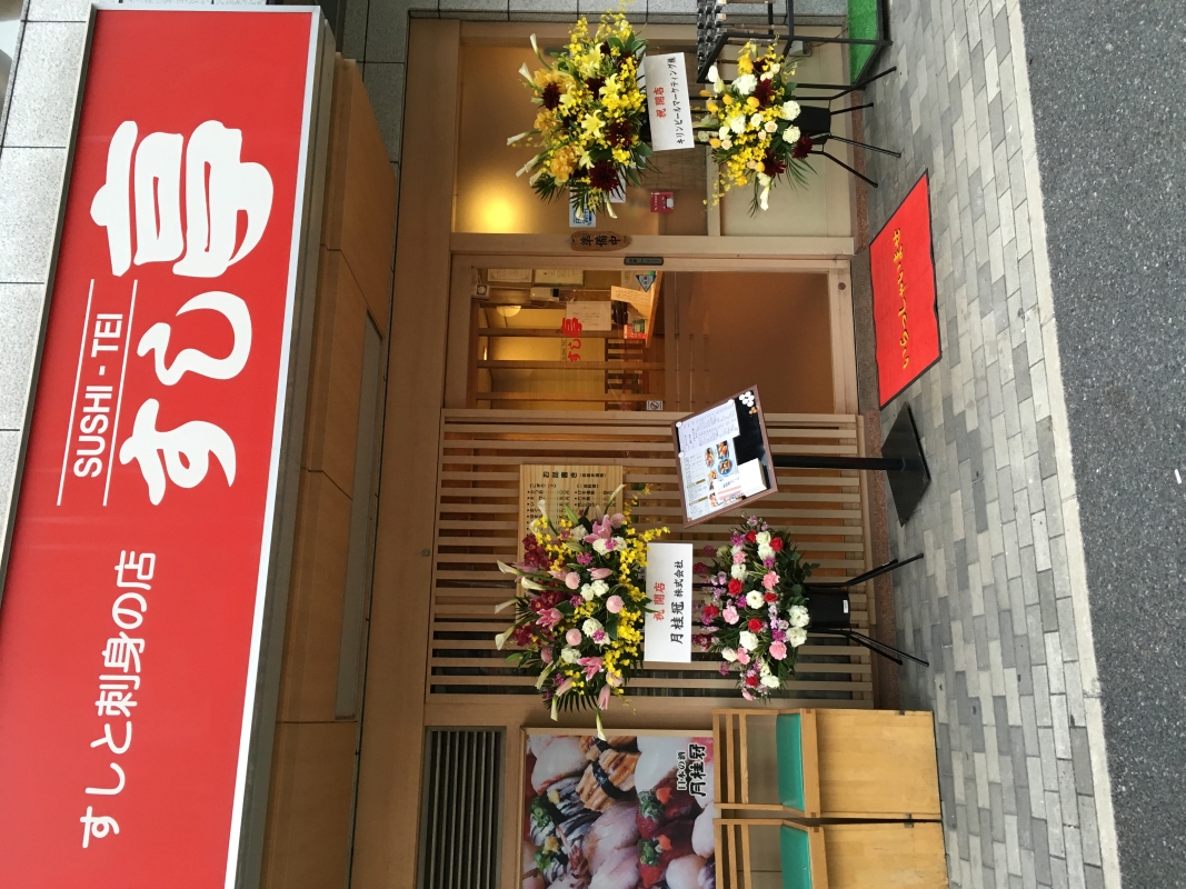 店舗写真1