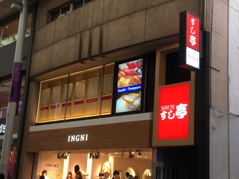 店舗写真1