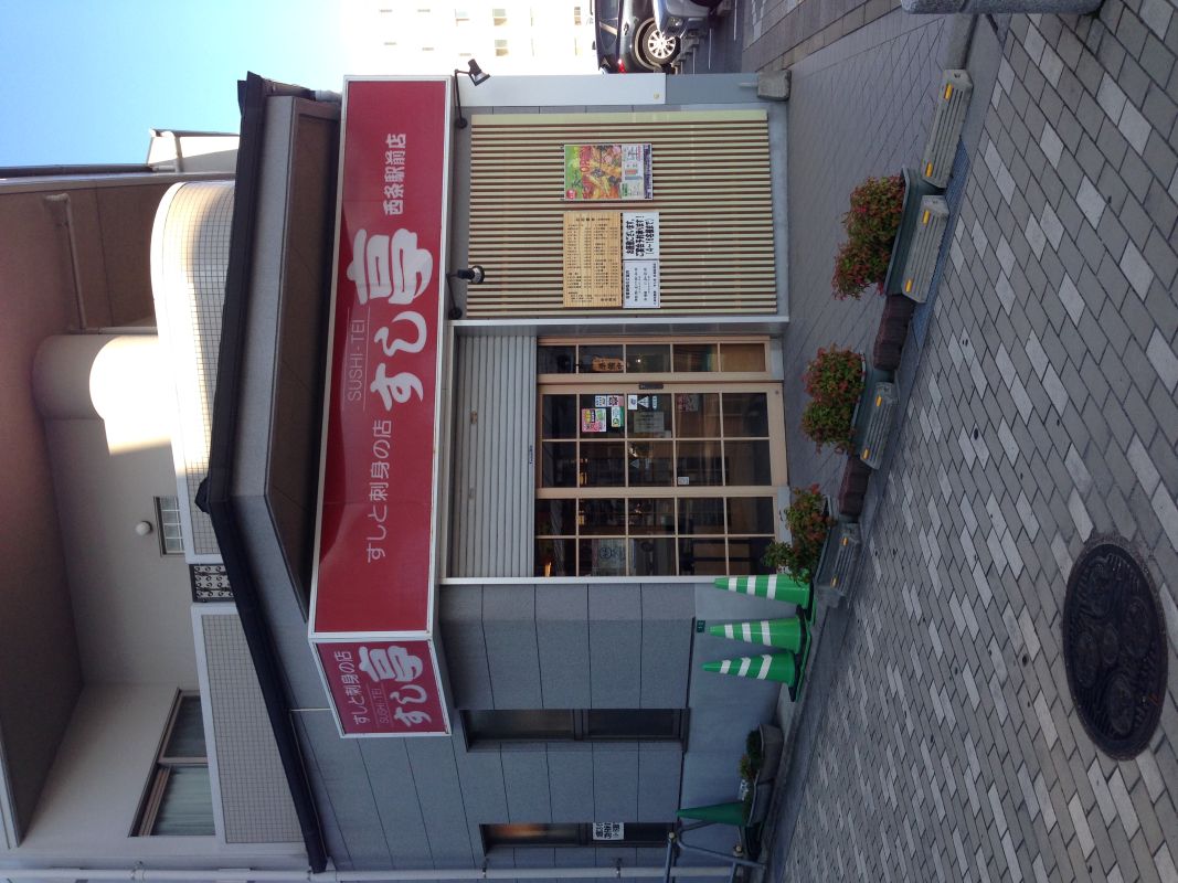 店舗写真1